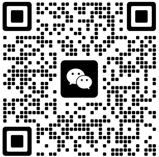 微信二维码